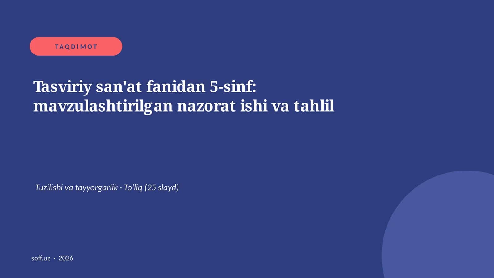 Tasviriy san'at fanidan 5-sinf: mavzulashtirilgan nazorat ishi va tahlil 1
