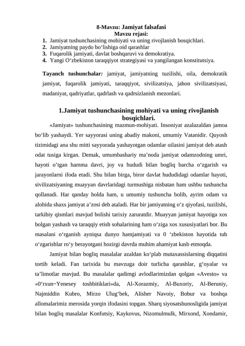 Jamiyat falsafasi 1