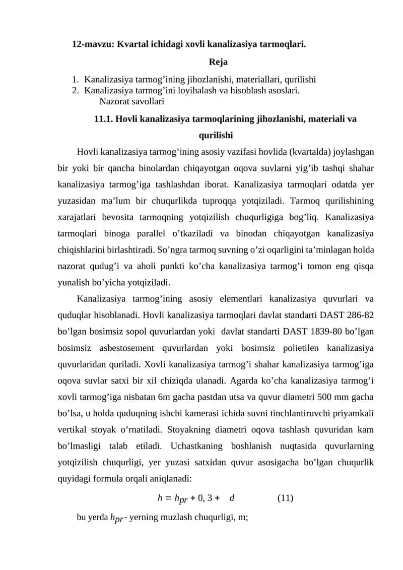 Kvartal ichidagi xovli kanalizasiya tarmoqlari 1