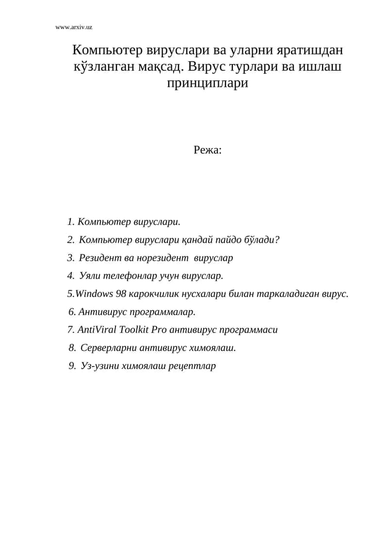 Компьютер вируслари ва уларни яратишдан кўзланган мақсад. Вирус турлари ва ишлаш принциплари 1
