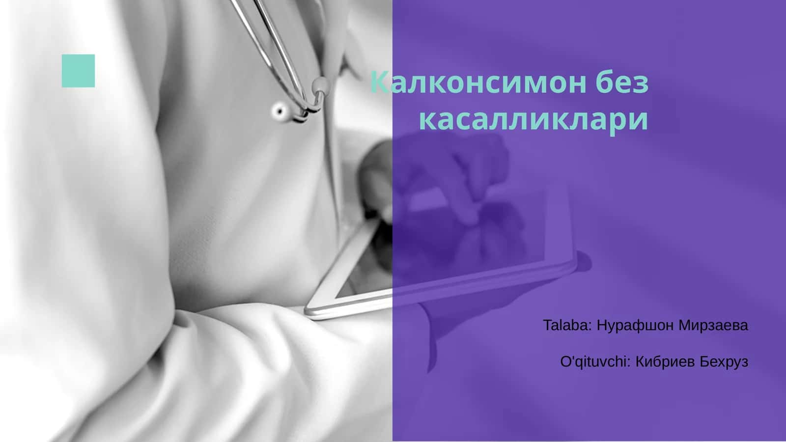 Калконсимон без касалликлари 1
