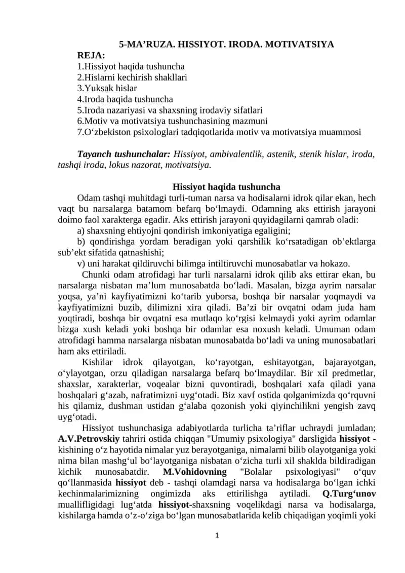 5-MA’RUZA. HISSIYOT. IRODA. MOTIVATSIYA 1