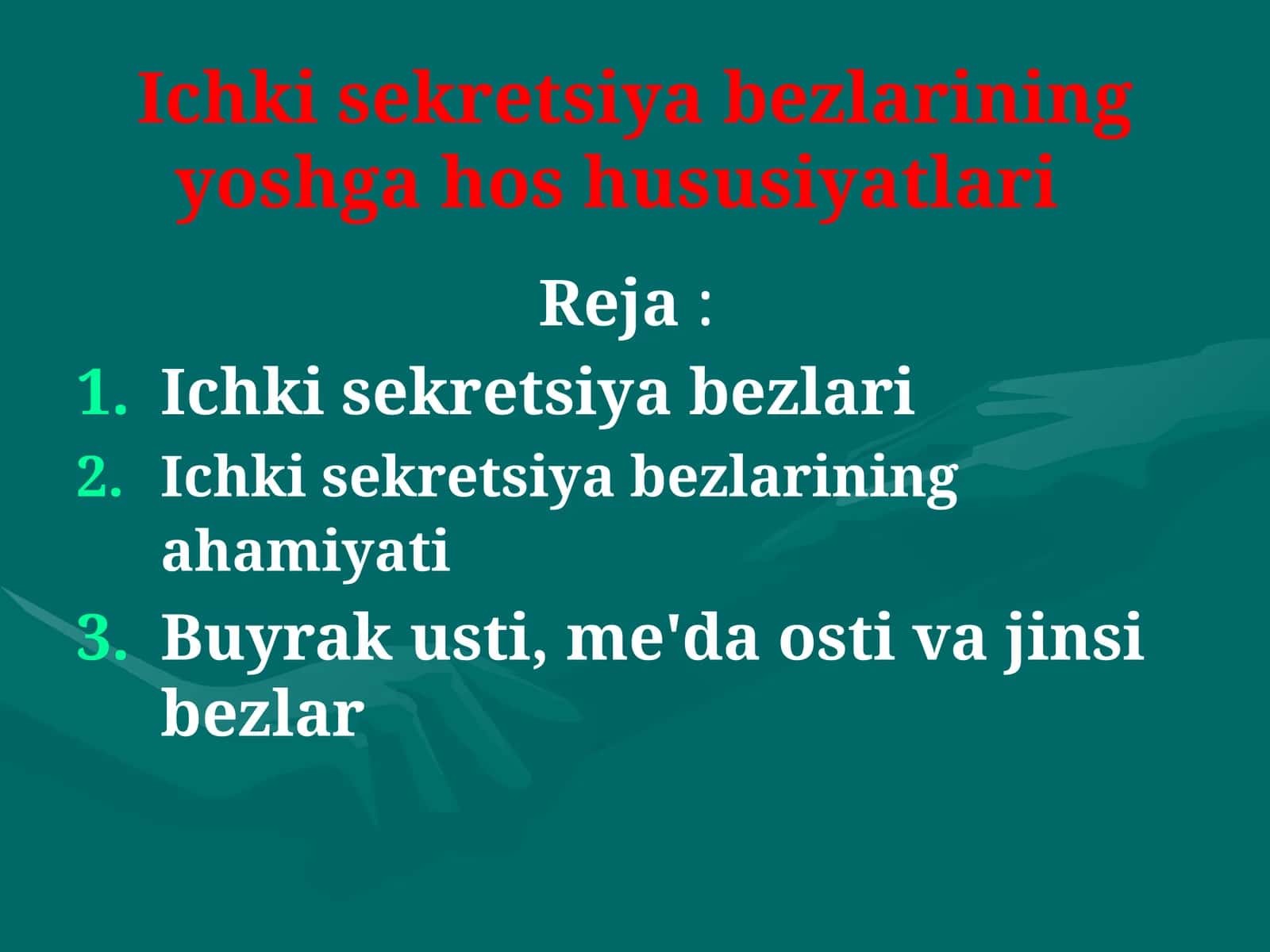 Ichki sekretsiya bezlarining yoshga hos hususiyatlari 1