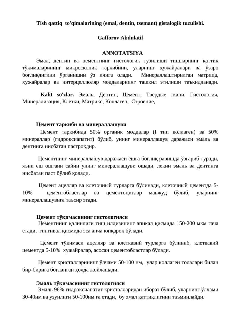 Tish qattiq to'qimalarining gistalogik tuzilishi 1