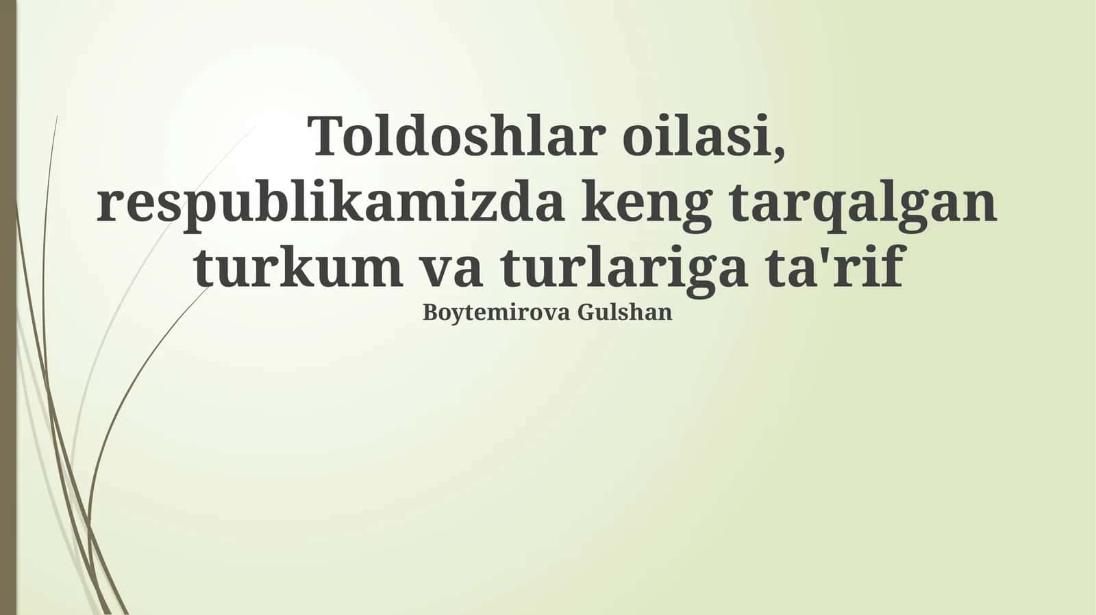 Toldoshlar oilasi, respublikamizda keng tarqalgan turkum va turlariga ta'rif 1