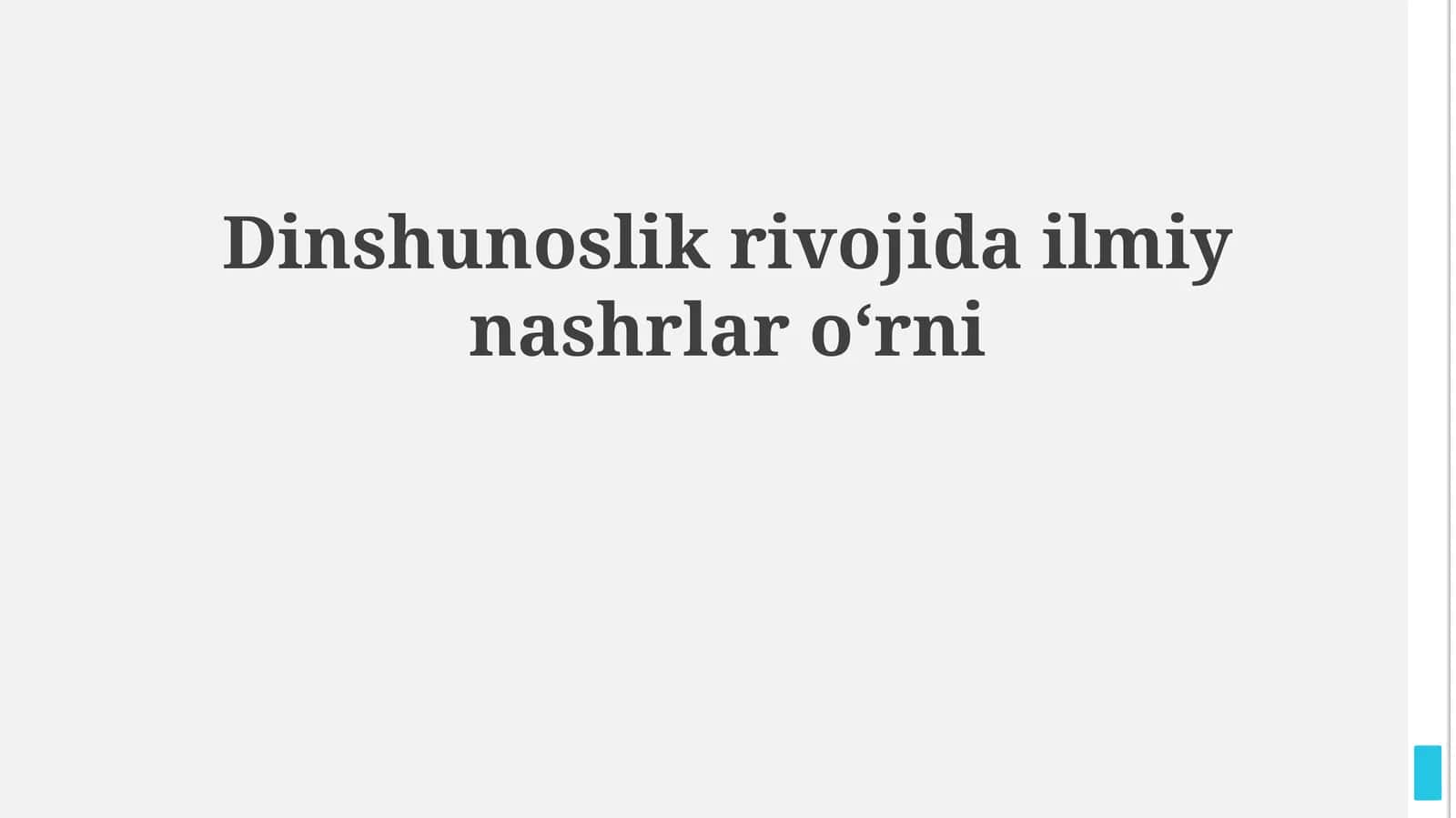 Dinshunoslik rivojida ilmiy nashrlar oʻrni 1