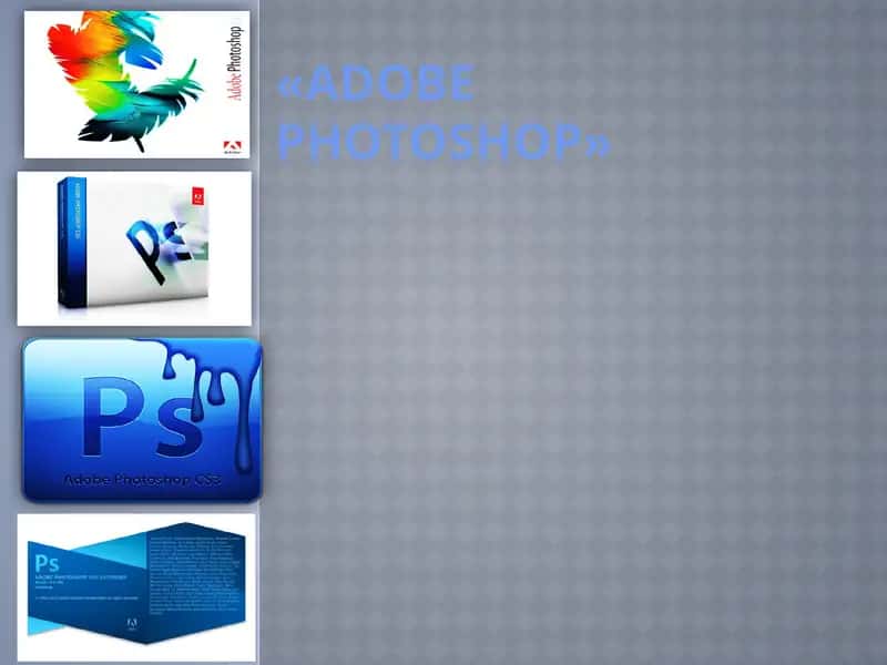 AdobePhotoshop 1