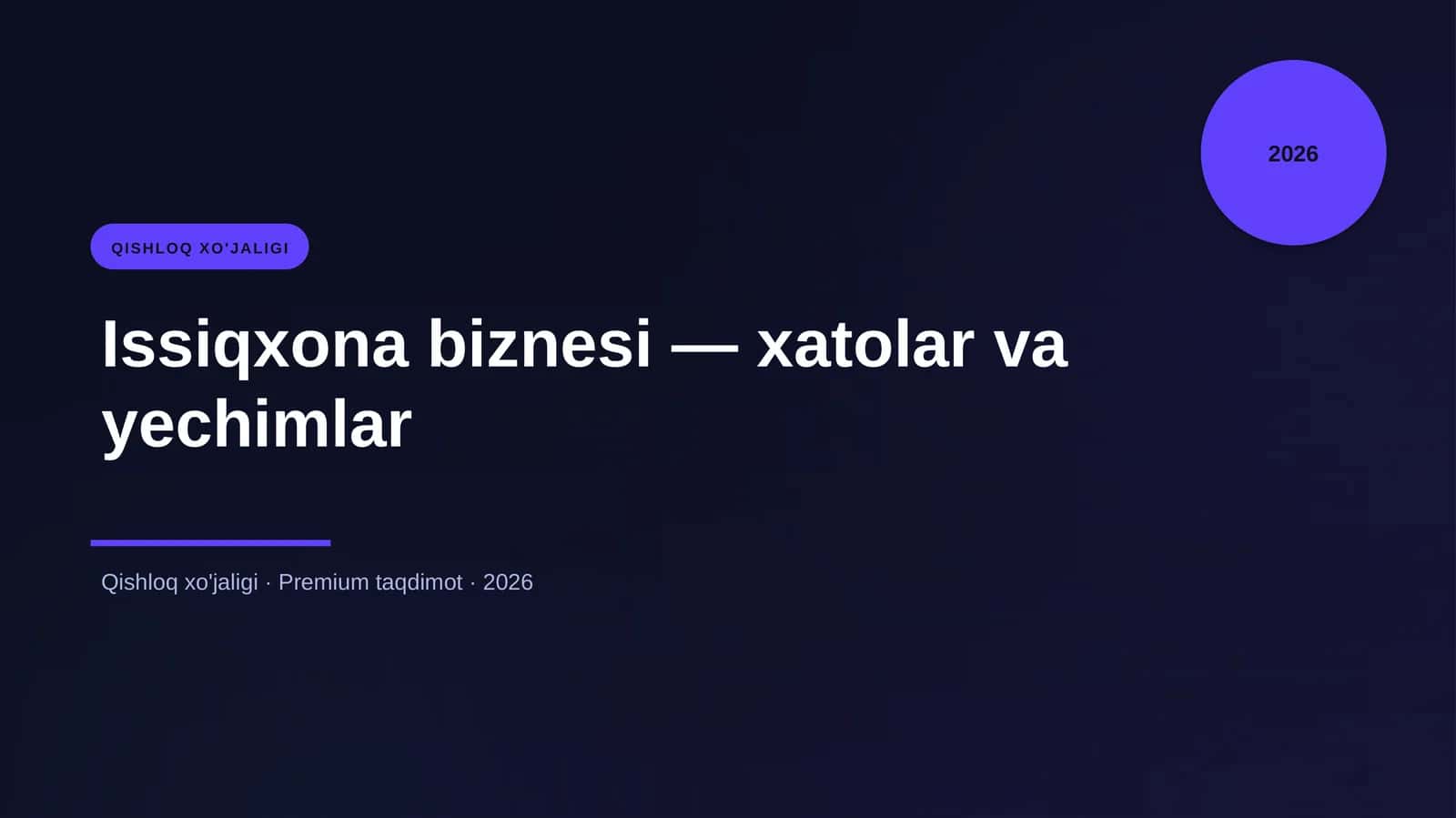 Issiqxona biznesi — xatolar va yechimlar 1