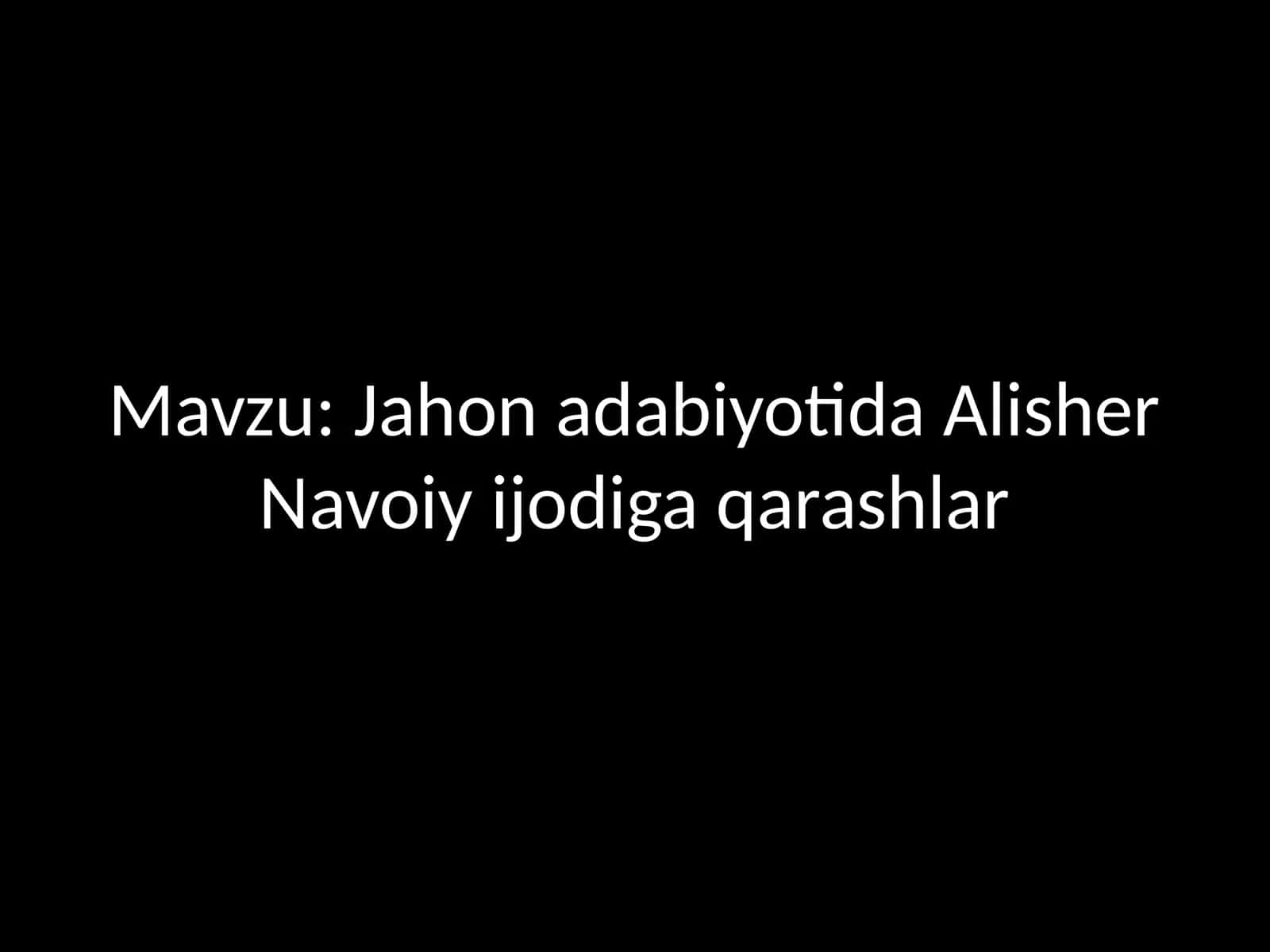 Jahon adabiyotida Alisher Navoiy ijodiga qarashlar 1