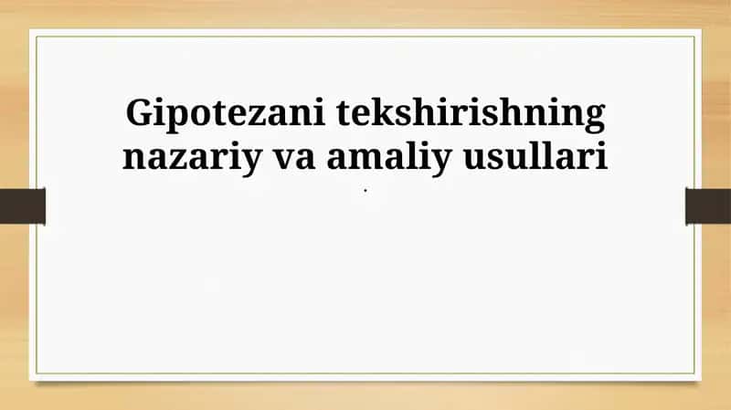 Gipotezani tekshirishning nazariy va amaliy usullari 1