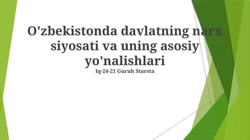 O'zbekistonda davlatning narx siyosati va uning asosiy yo'nalishlari 1