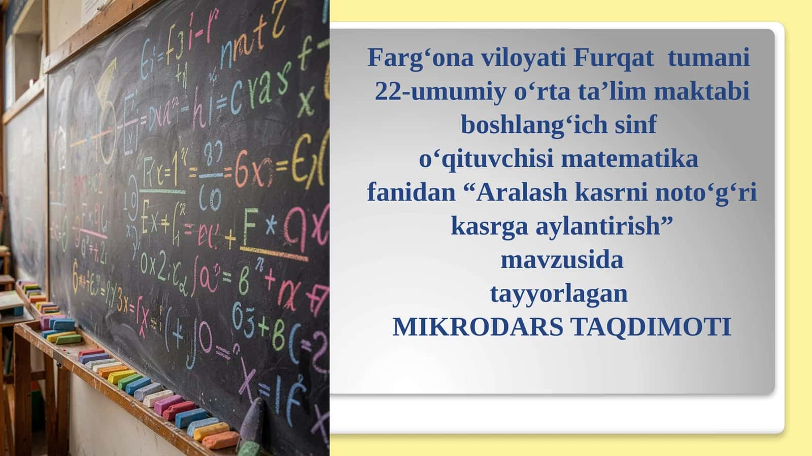 Aralash kasrni noto'g'ri kasrga aylantirish 1