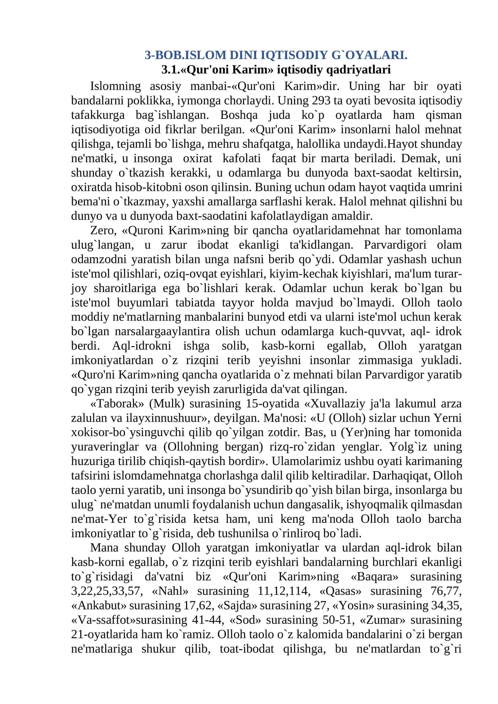 Qur'oni Kаrim 1