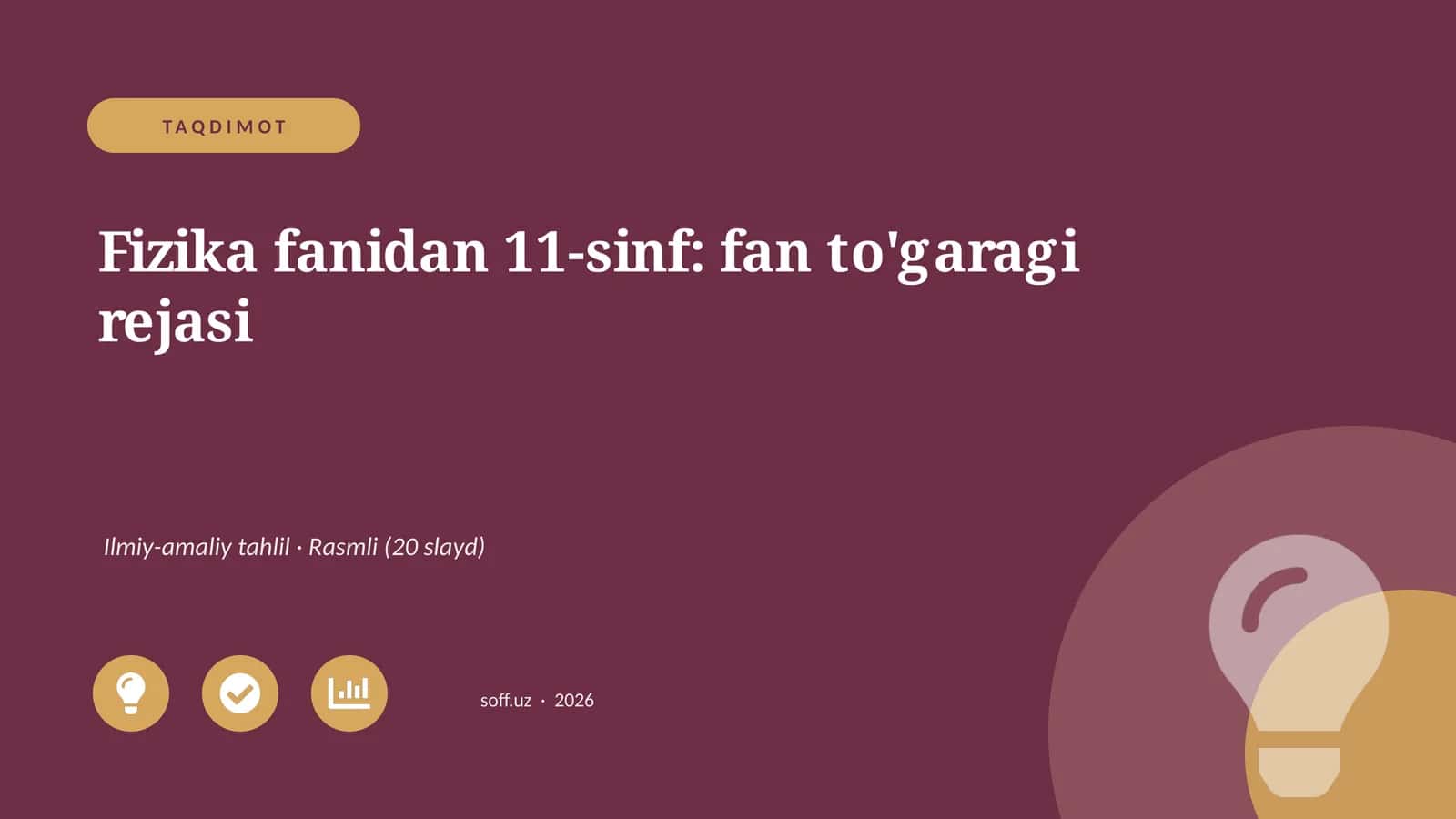 Fizika fanidan 11-sinf: fan to'garagi rejasi 1