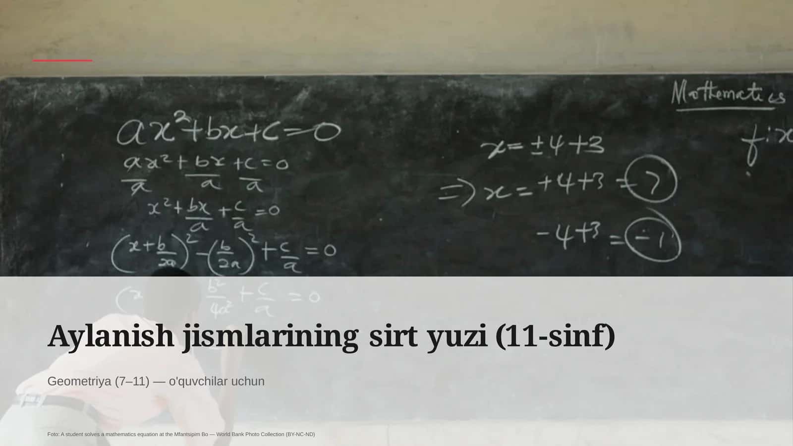 Aylanish jismlarining sirt yuzi (11-sinf) 1