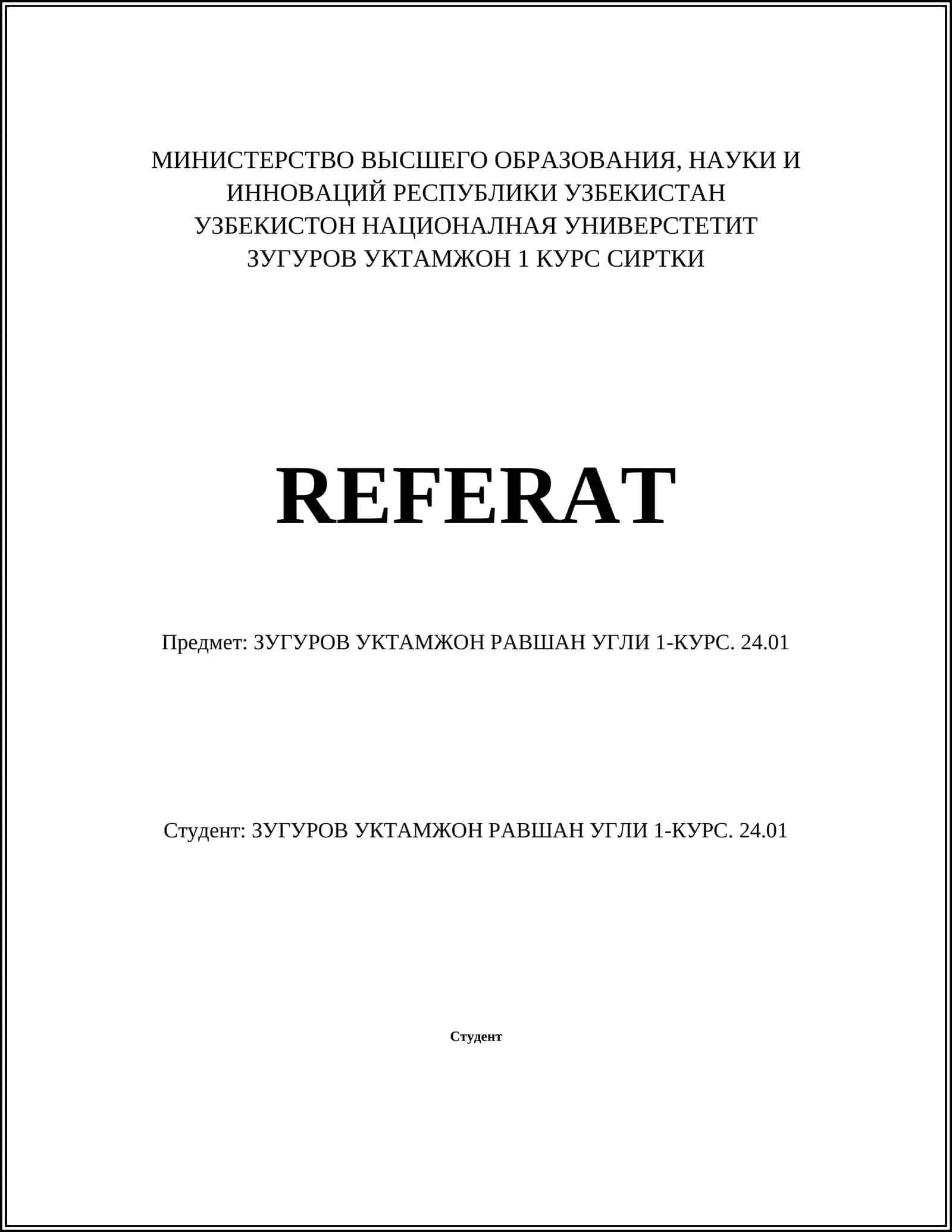 Зугуров Уктамжон Равшан Угли 1-курс 1
