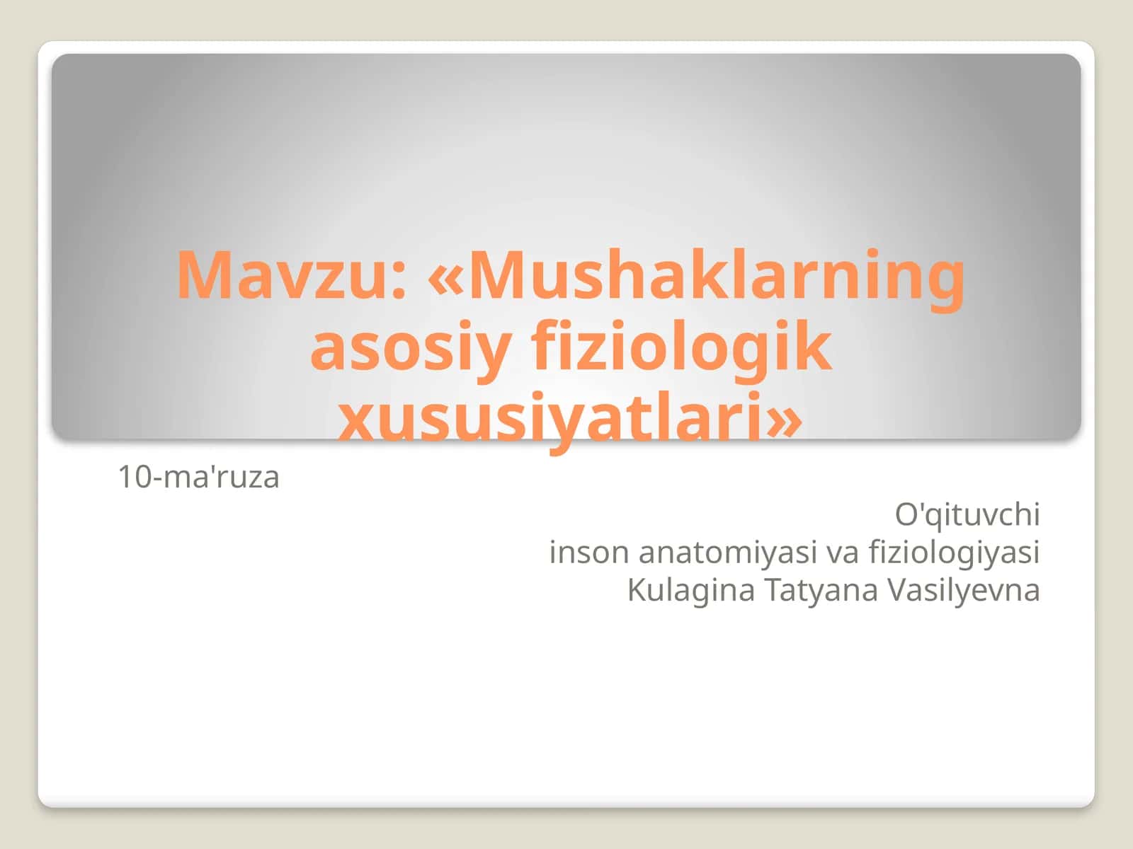 Mushaklar fiziologiyasining asosiy xossalari (2-variant) 1