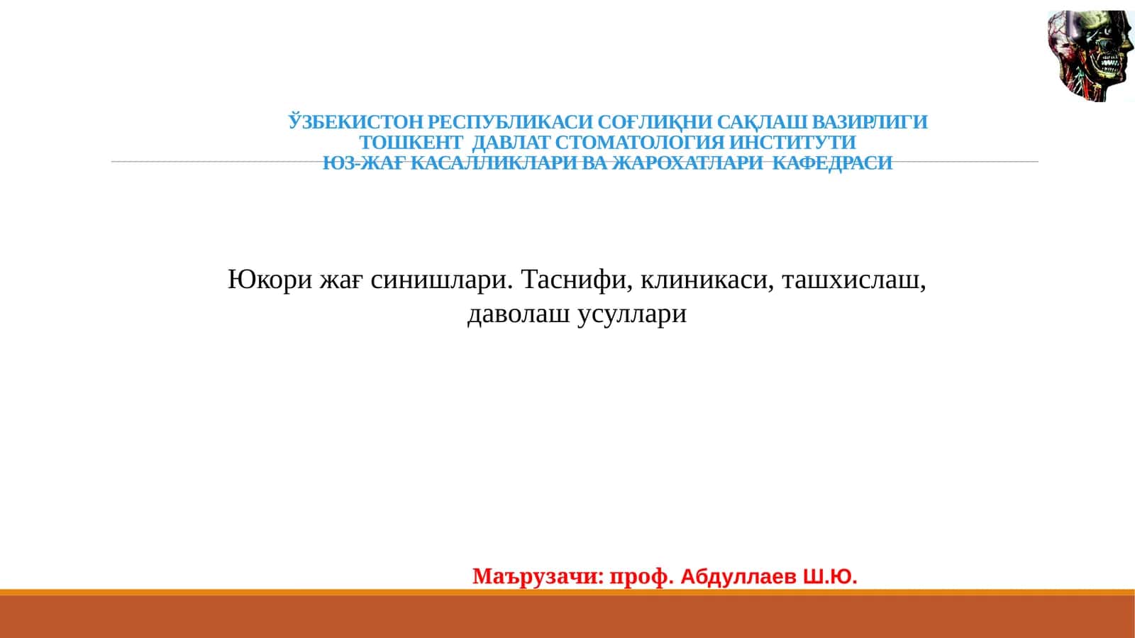Юкори жағ синишлари. Таснифи, клиникаси, ташхислаш, даволаш усуллари 1