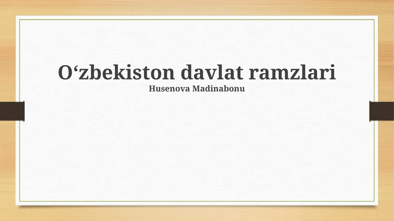 Oʻzbekiston davlat ramzlari 1