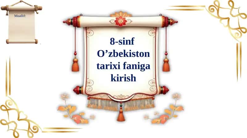 O’zbekiston  tarixi faniga  kirish 1