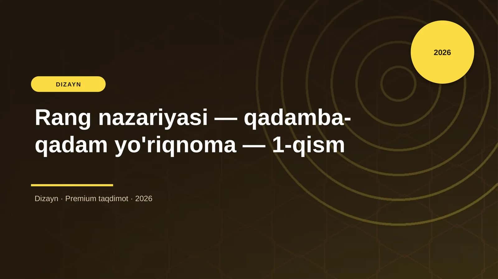 Rang nazariyasi — qadamba-qadam yo'riqnoma — 1-qism 1