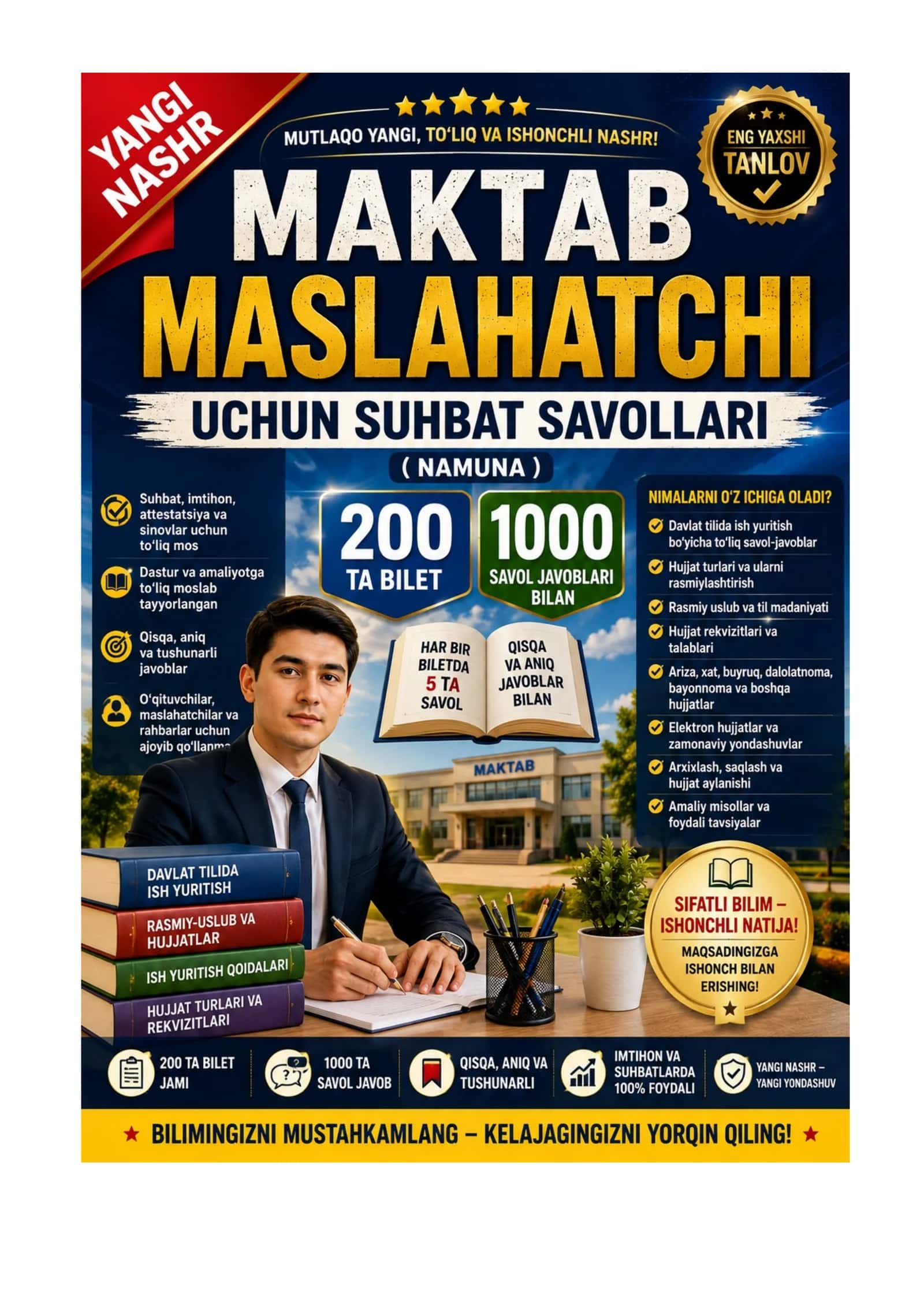 Maktab maslaxatchisi suxbat savollari 200 ta bilet. Jami 1000 ta savol javoblari bilan 1