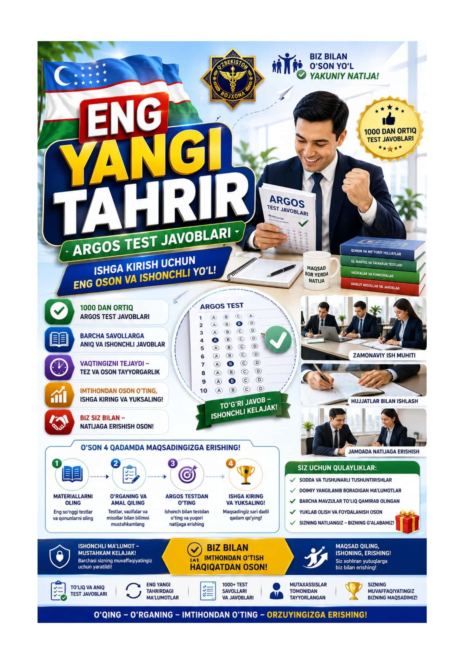 ARGOS test Argos 1000 talik test, javoblari bilan. Davlat xizmatchisi YANGI TAHRIR 1
