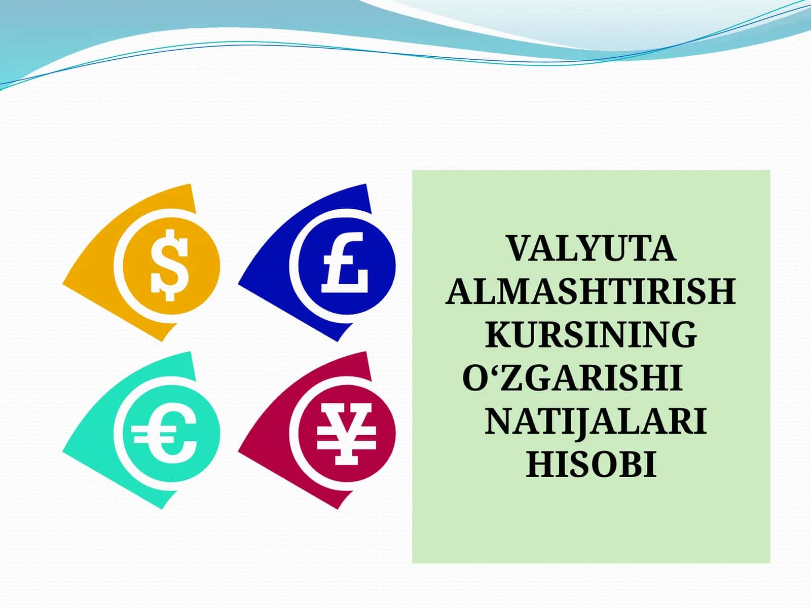 VALYUTA ALMASHTIRISH KURSINING O‘ZGARISHINATIJALARI HISOBI 1