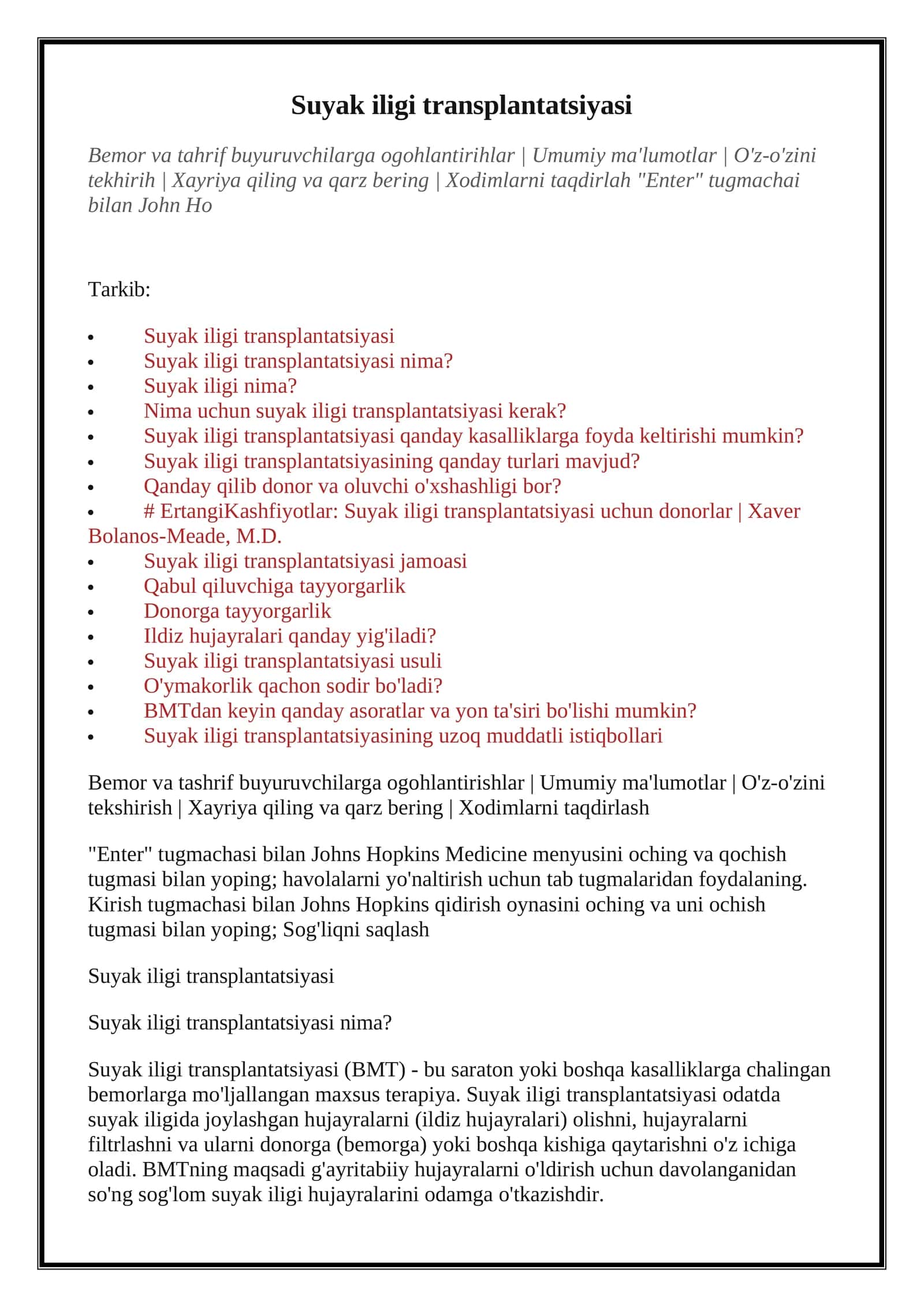 Suyak iligi transplantatsiyasi 1