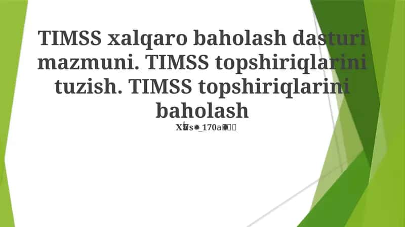 TIMSS Xalqaro Baholash Dasturi 1