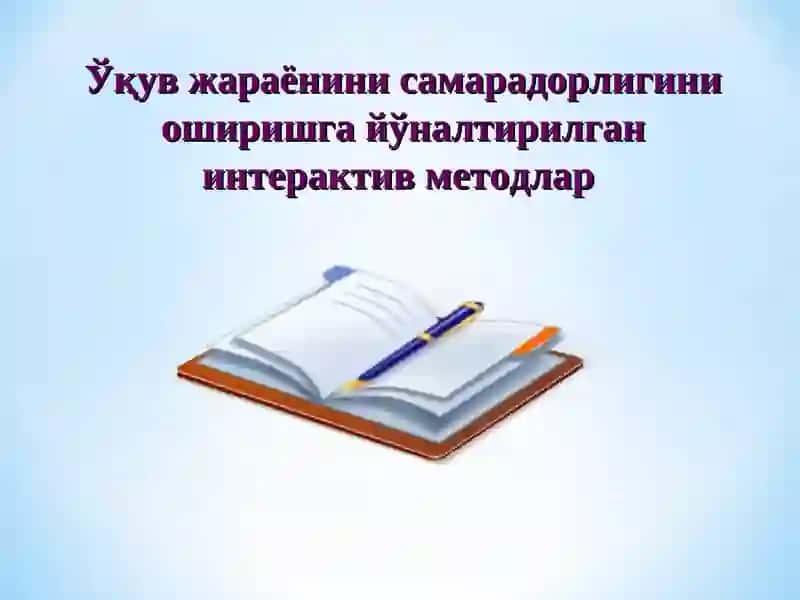 Samarali dars o‘tish texnikasi 1