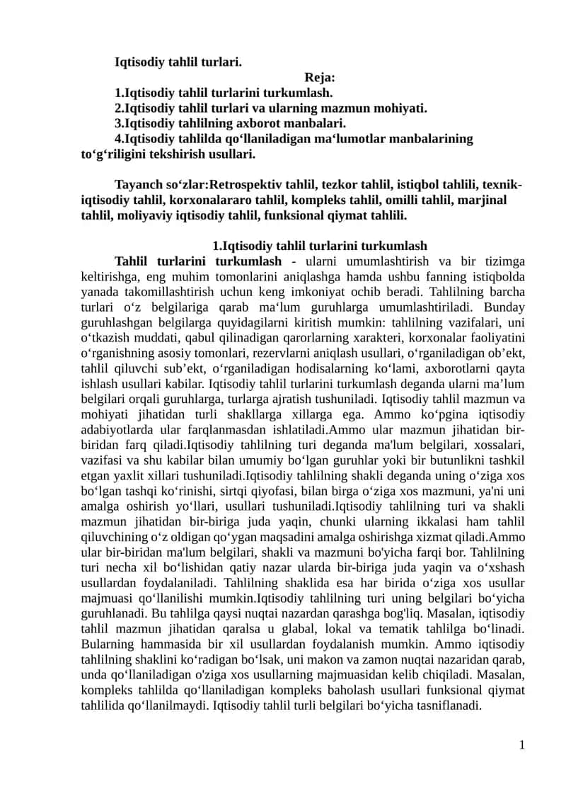 Iqtisodiy tahlil turlari 1