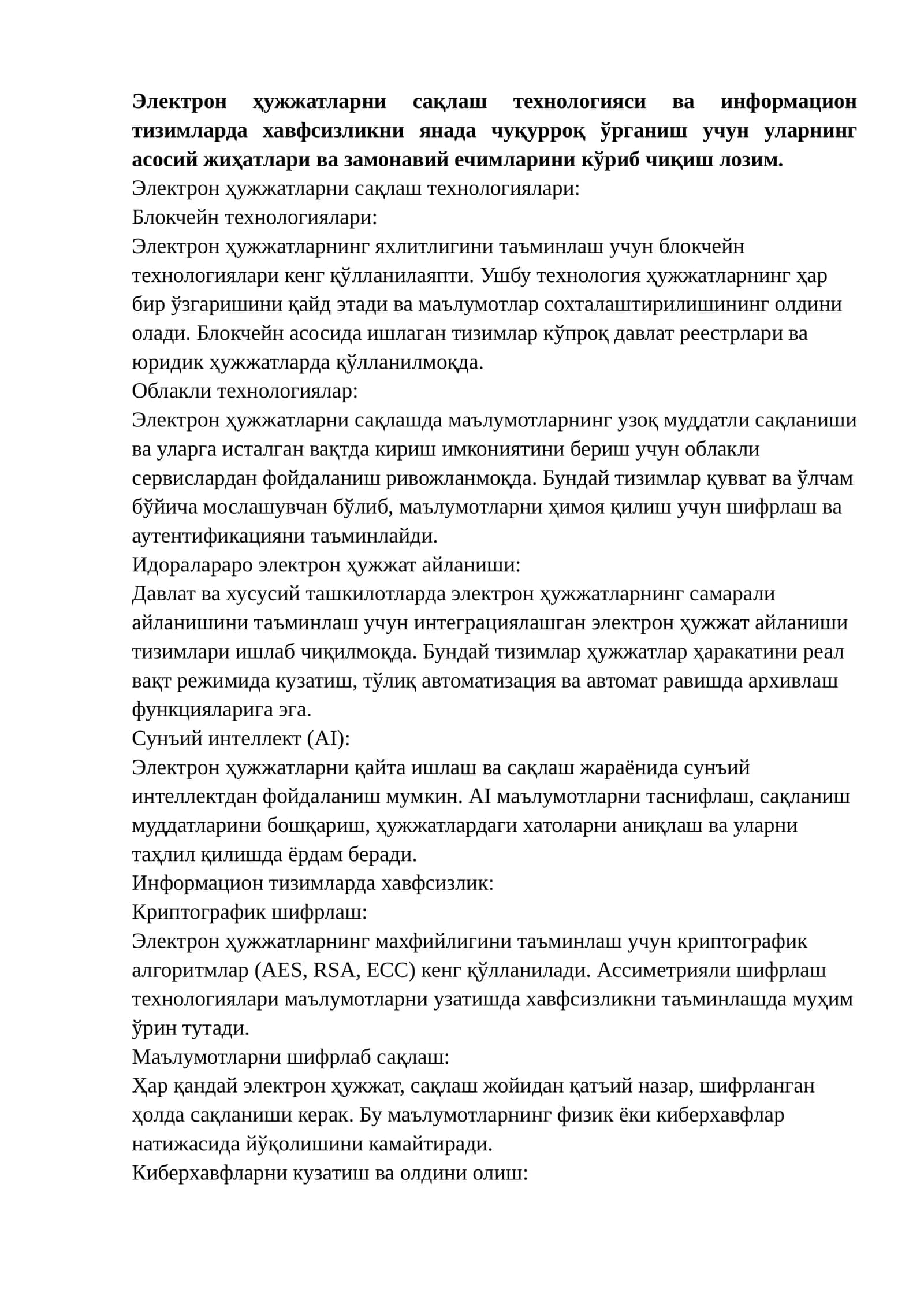 Электрон ҳужжатларни сақлаш технологияси ва информацион тизимларда хавфсизлик 1