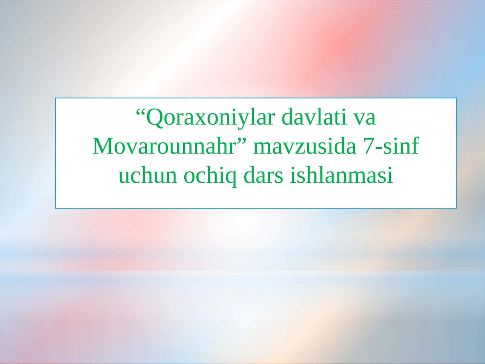 Qoraxoniylar Davlati va Movarounnahr 1