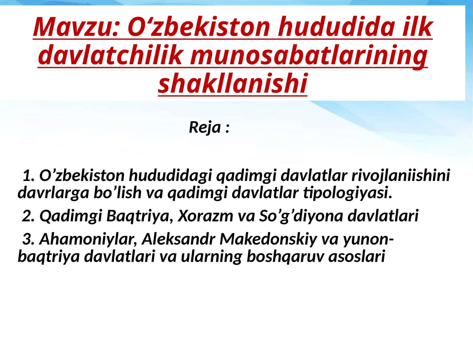 O‘zbekiston hududida ilk davlatchilik munosabatlarining shakllanishi 1