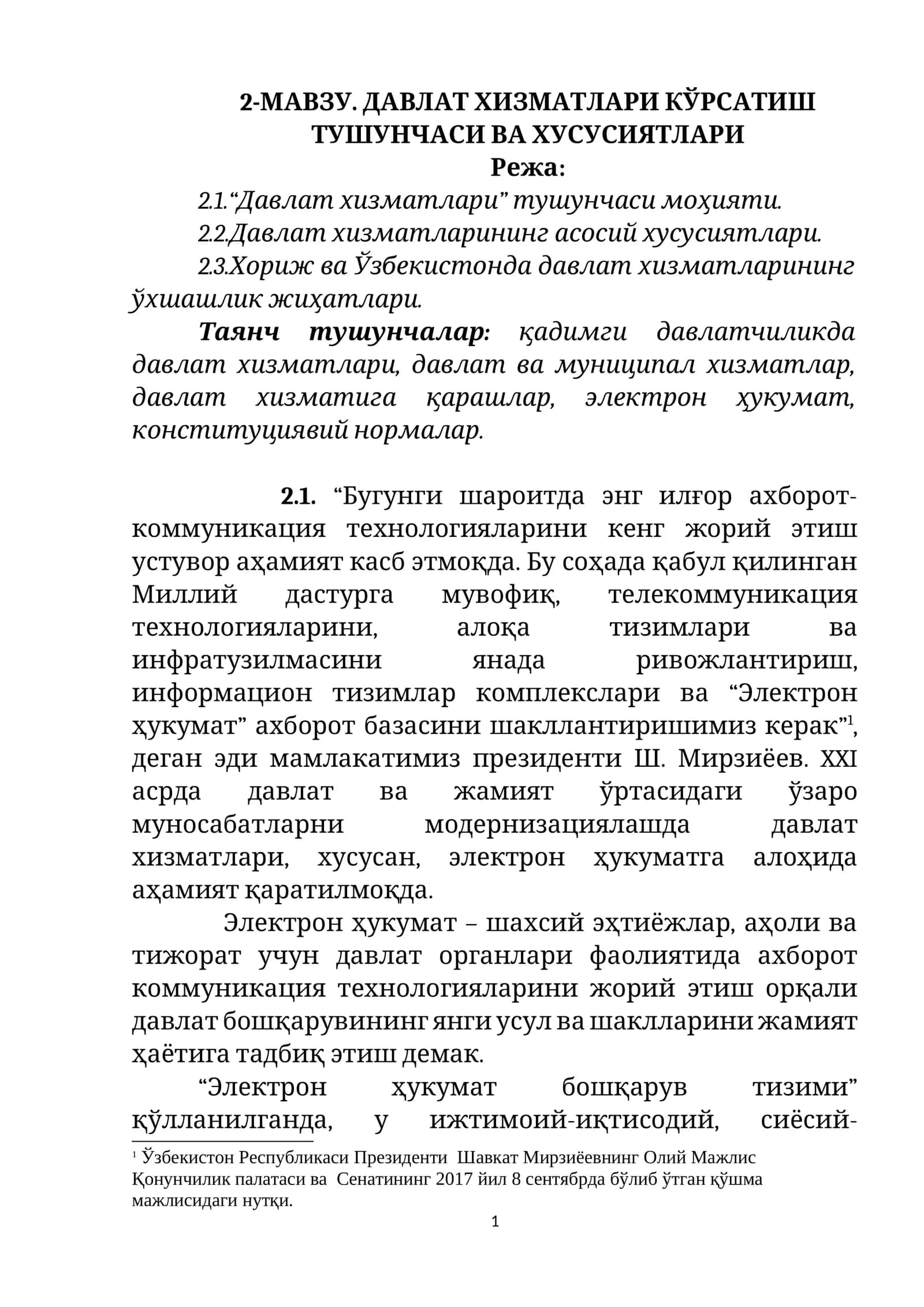 ДАВЛАТ ХИЗМАТЛАРИ КЎРСАТИШ ТУШУНЧАСИ ВА ХУСУСИЯТЛАРИ 1