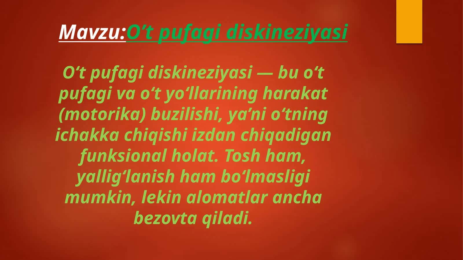 O’t pufagi diskineziyasi 1