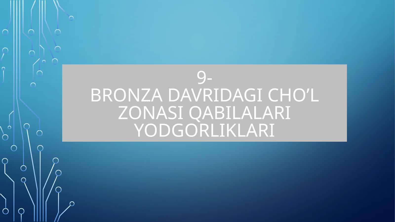 9-Bronza davridagi cho’l zonasi qabilalari yodgorliklari 1