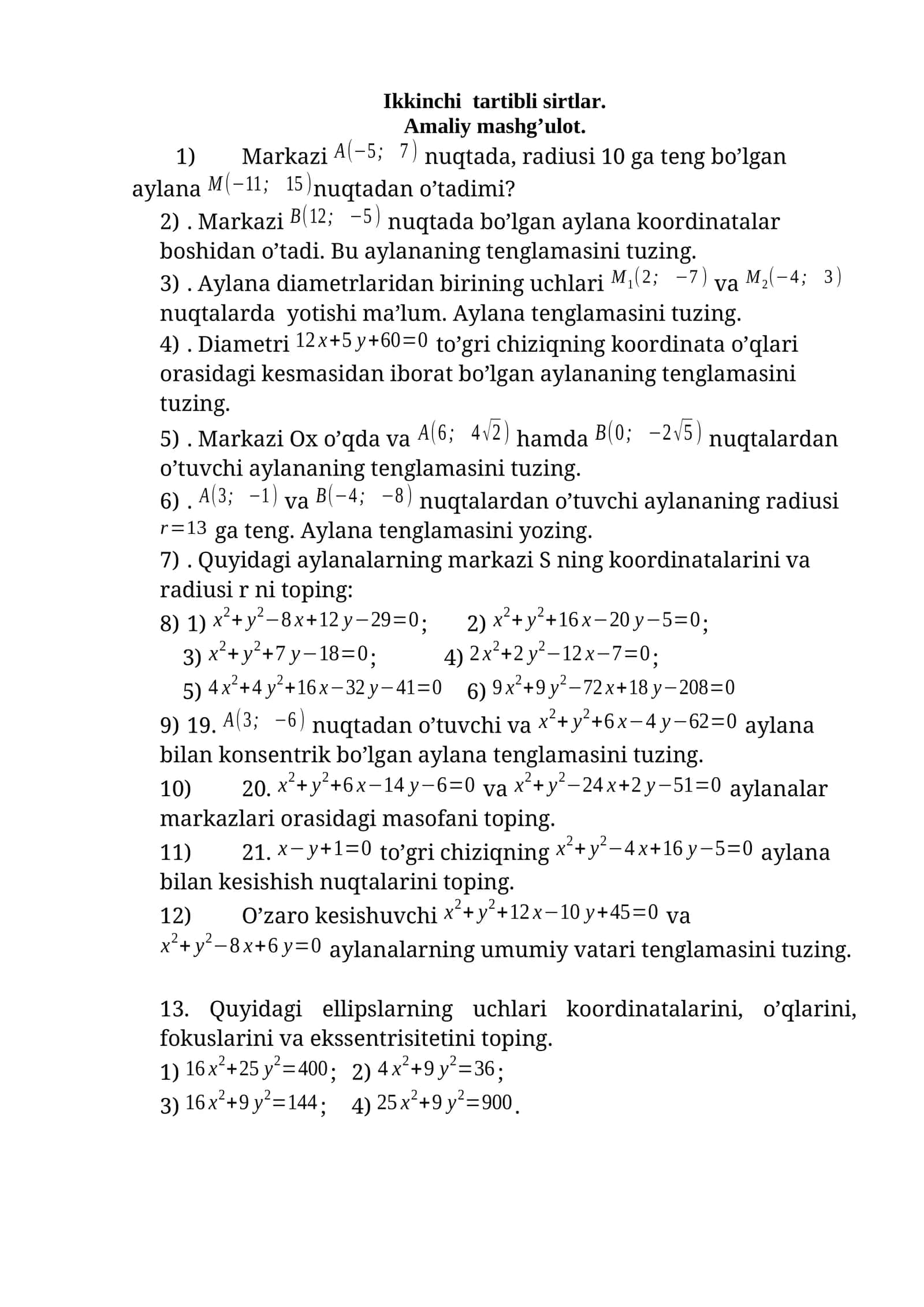 Ikkinchi tartibli sirtlar 1