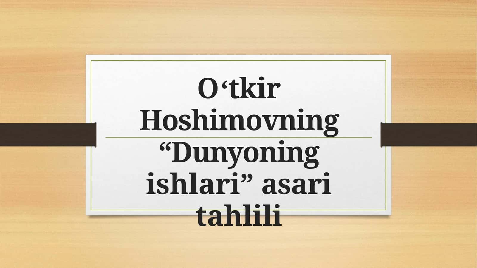 Dunyoning ishlari 1