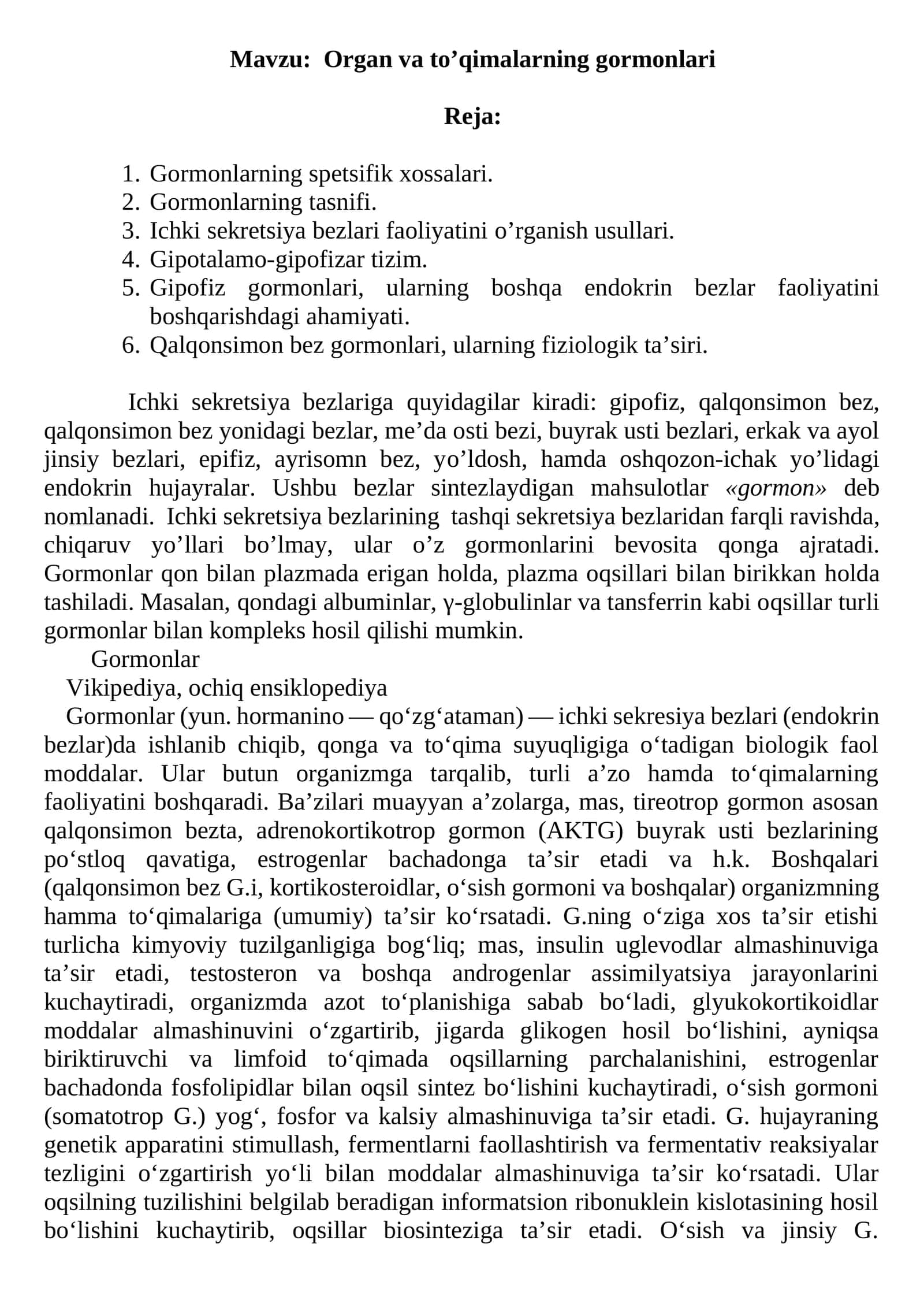 Organ va to’qimalarning gormonlari 1