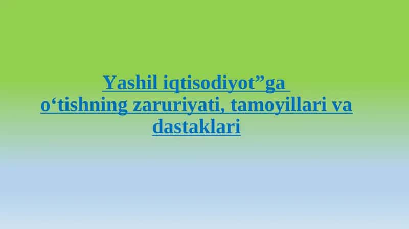 Yashil iqtisodiyot”ga o‘tishning zaruriyati, tamoyillari va dastaklari 1