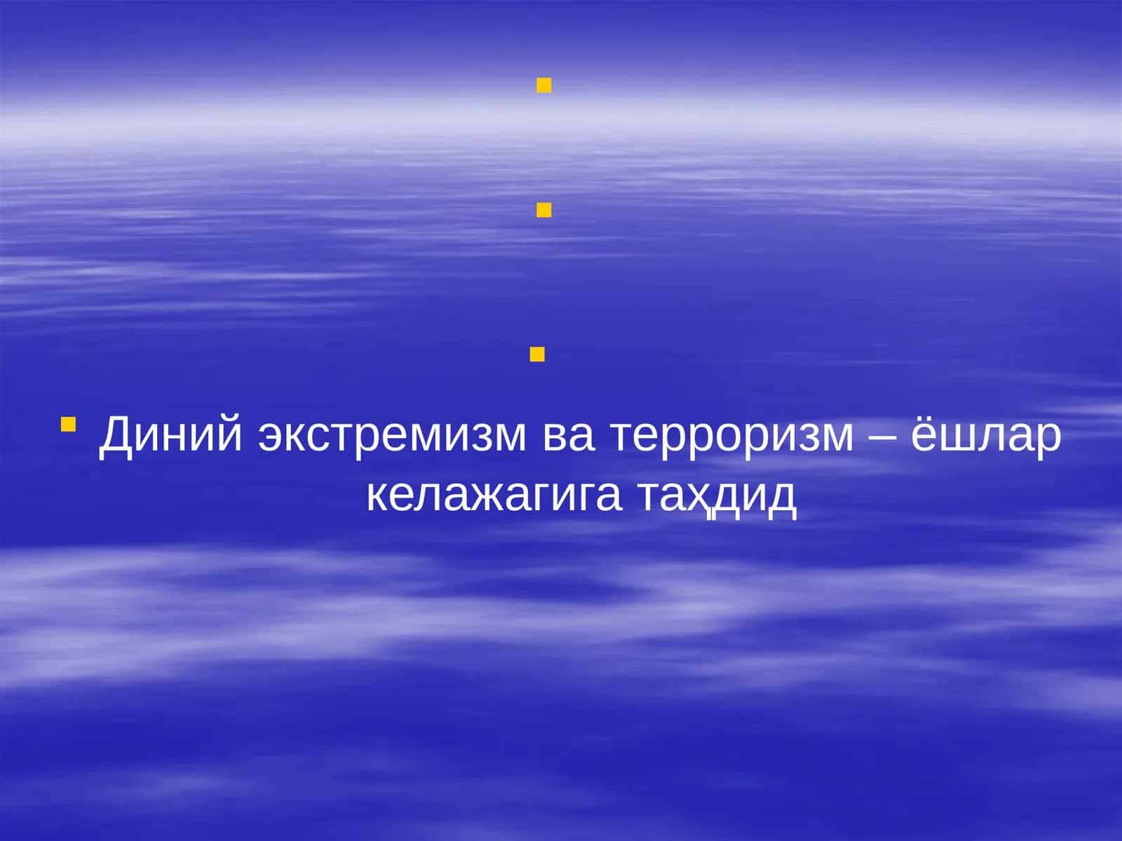 Диний экстремизм ва терроризм – ёшлар келажагига таҳдид 1
