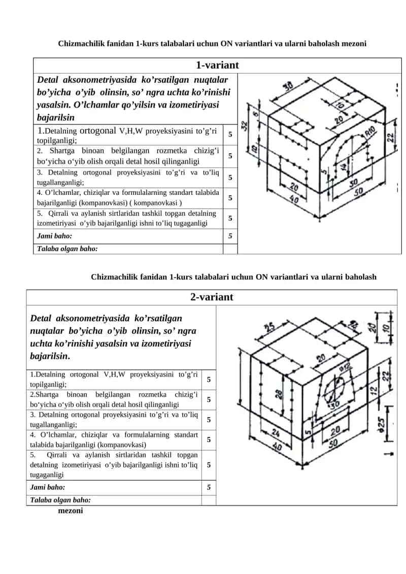 Detal aksonometriyasida o'yib oluvchi variantlar 1