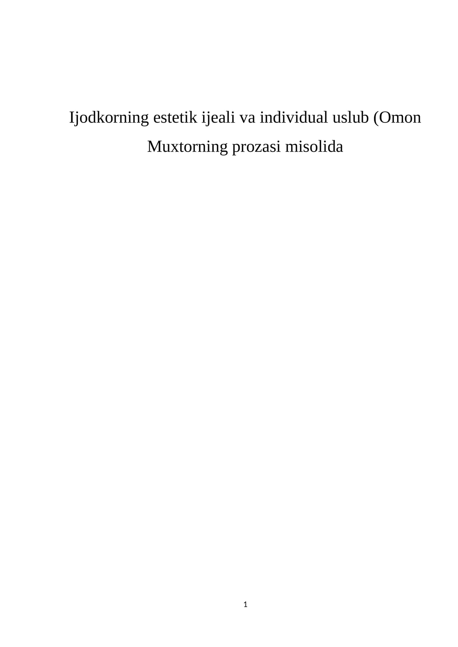 Ijodkorning estetik ijeali va individual uslub (Omon Muxtorning prozasi misolida 1