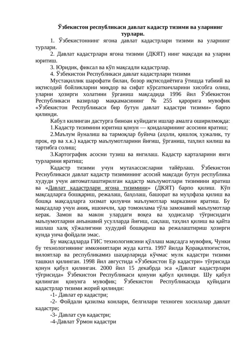 Ўзбекистон Республикаси давлат кадастр тизими ва уларнинг турлари 1