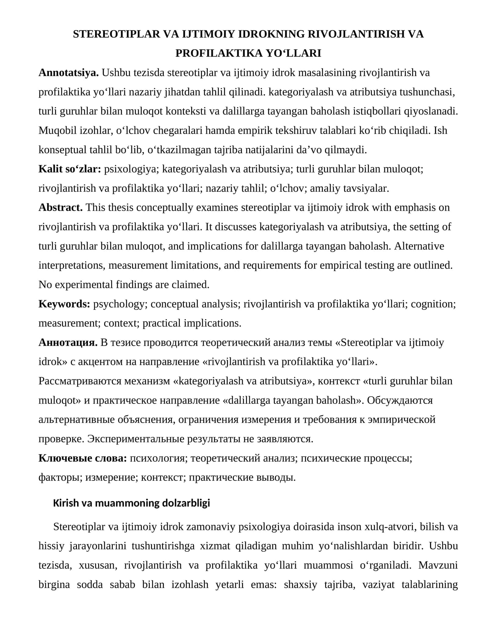Stereotiplar va ijtimoiy idrokning rivojlantirish va profilaktika yo‘llari 1