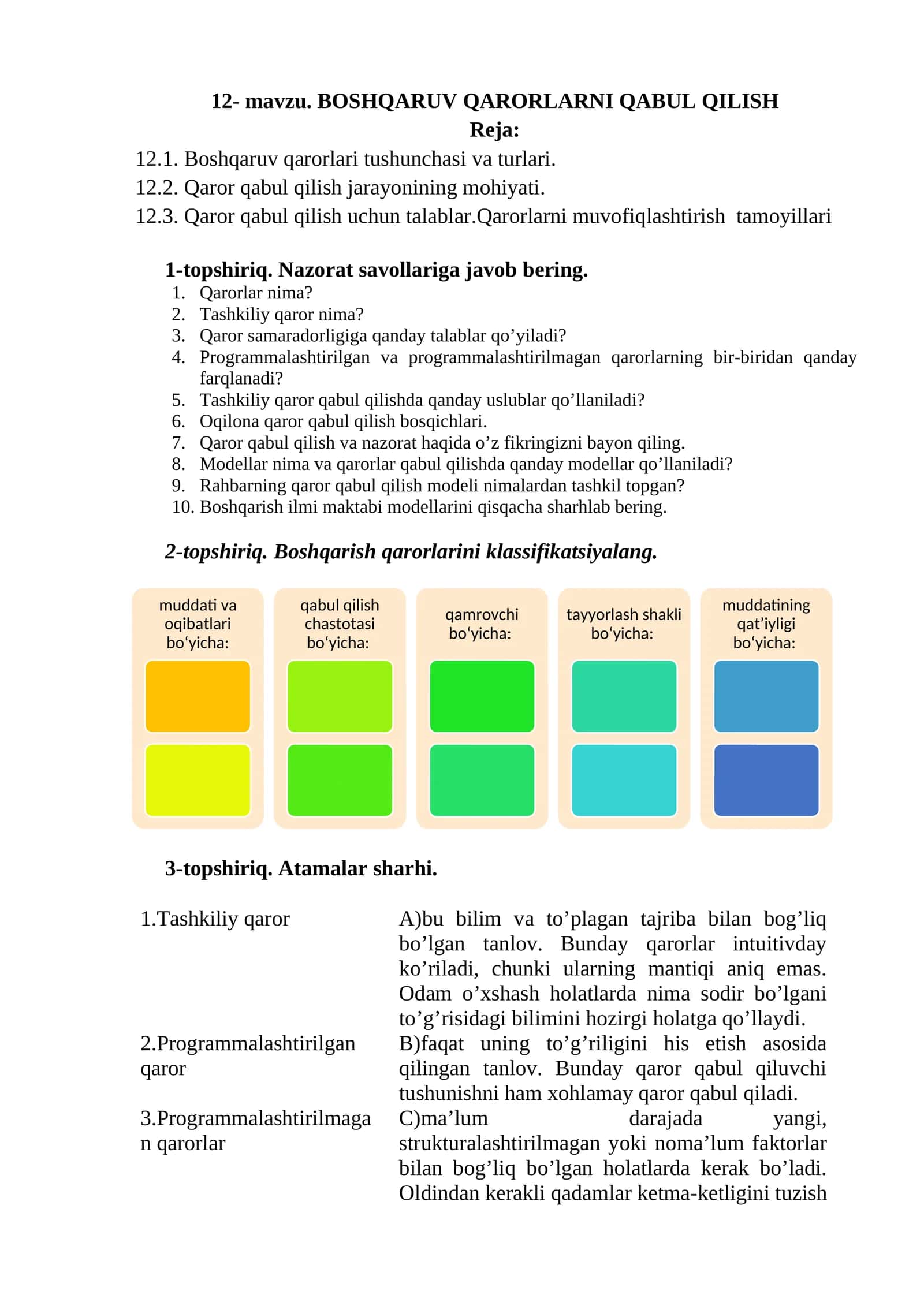 12- mavzu. BOSHQARUV QARORLARNI QABUL QILISH 1