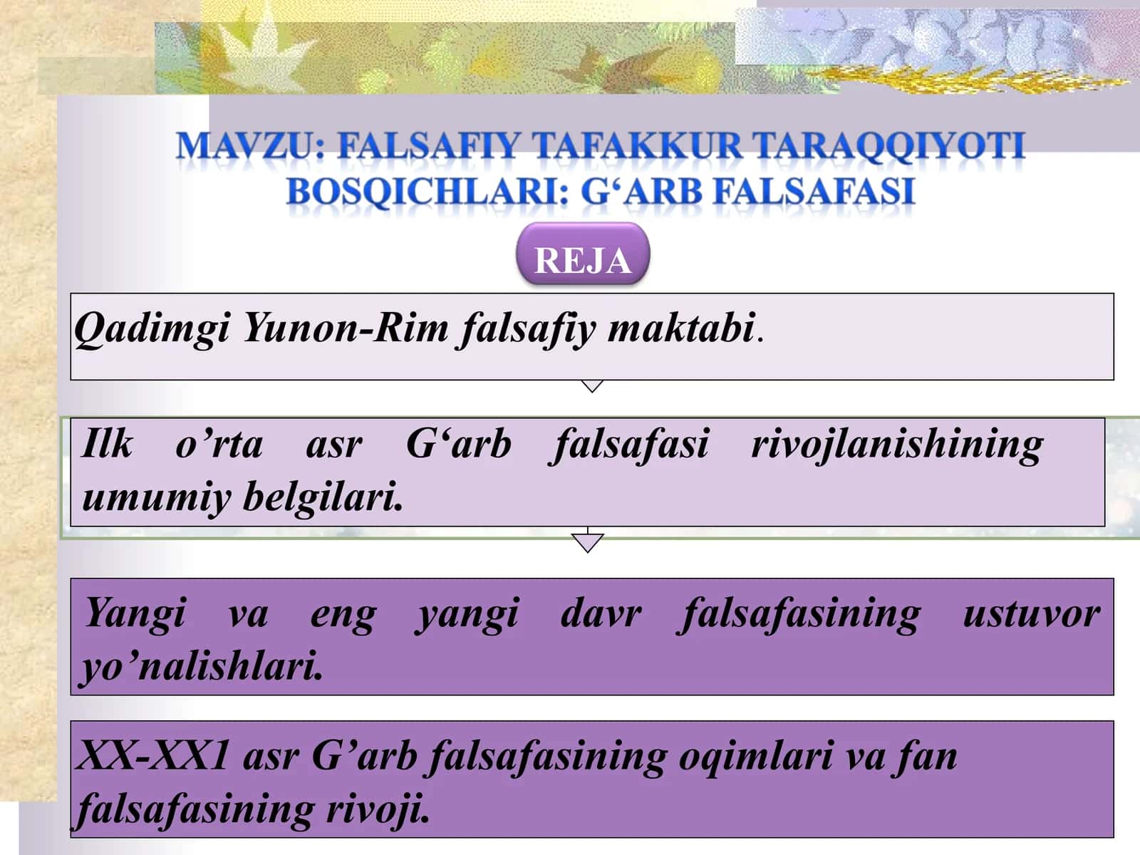 Qadimgi Yunon-Rim falsafiy maktabi; FALSAFIY TAFAKKUR TARAQQIYOTI BOSQICHLARI: G‘ARB FALSAFASI 1