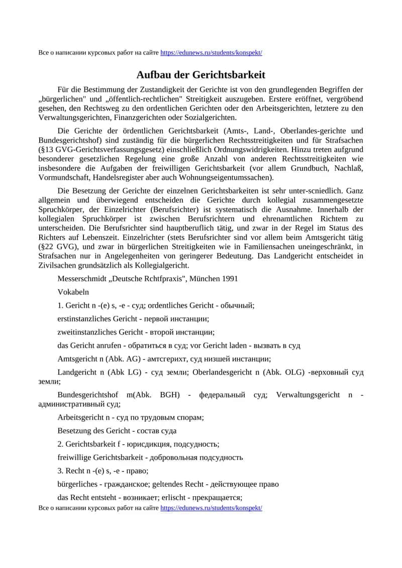 Авторские методики на сайте 1